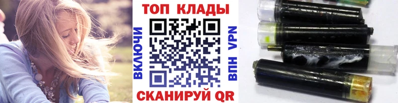 Виды наркоты Удачный ГАШИШ  Alpha-PVP  Меф мяу мяу  MEGA рабочий сайт  Cocaine  Канабис 