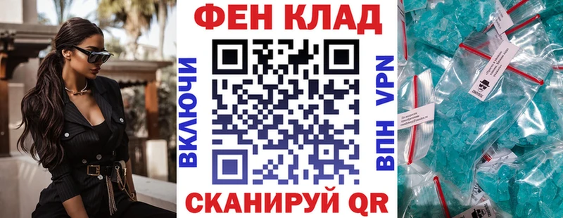 АМФ VHQ  Удачный 