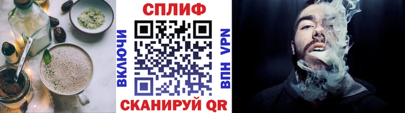 Cannafood конопля  Удачный 