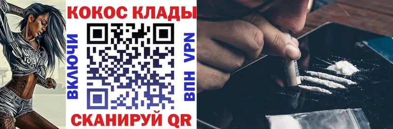 дарнет шоп mega как зайти COCAIN 97% Удачный
