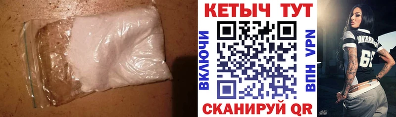 КЕТАМИН VHQ  ссылка на мегу сайт  Удачный 