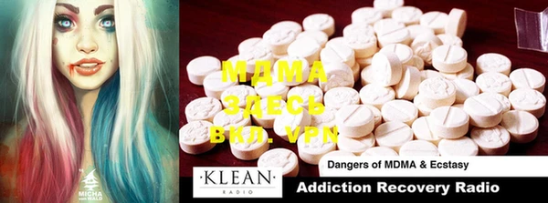 ECSTASY Новозыбков