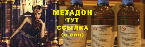 крисы Новокубанск