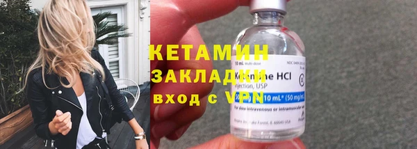ECSTASY Новозыбков