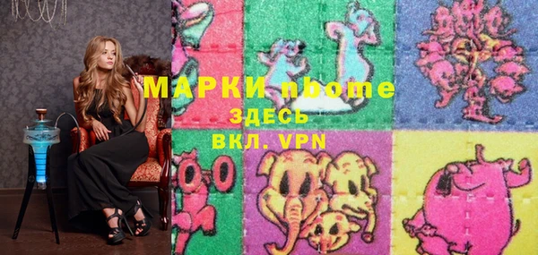 крисы Новокубанск