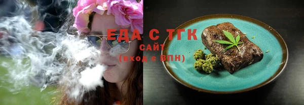 крисы Новокубанск