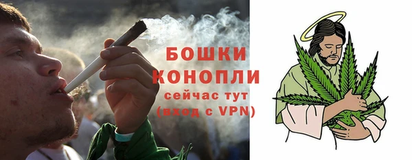 кристаллы Видное