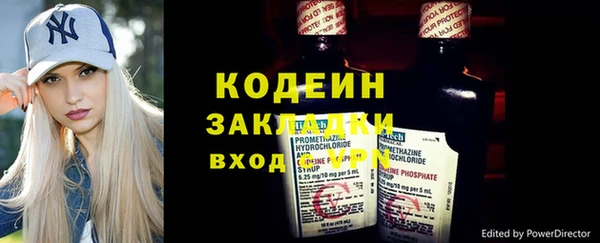 ECSTASY Новозыбков