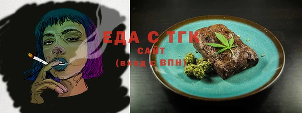 ECSTASY Новозыбков
