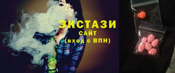 крисы Новокубанск