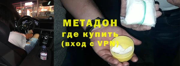 крисы Новокубанск