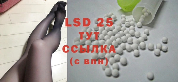 ECSTASY Новозыбков