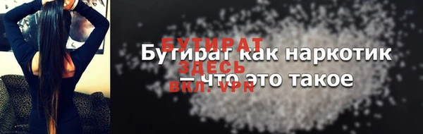 прущие крисы Новодвинск