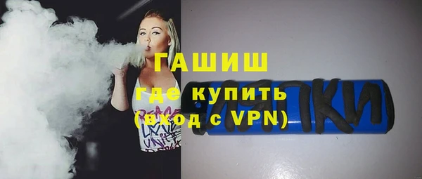 крисы Новокубанск