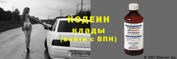 ECSTASY Новозыбков