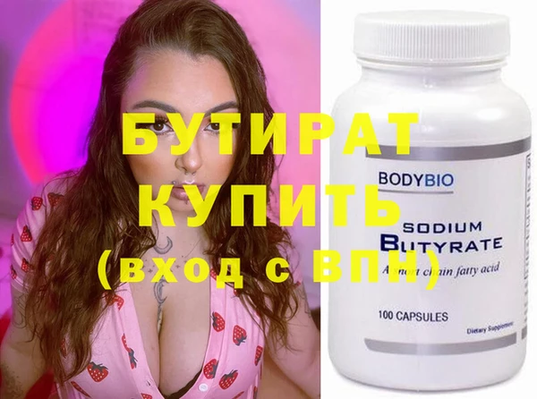 прущие крисы Новодвинск