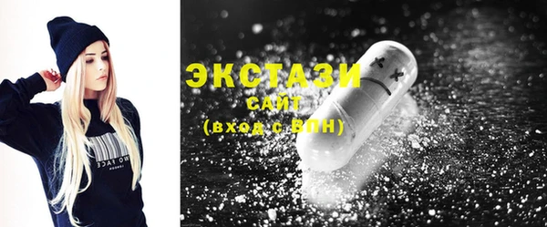 кристаллы Видное