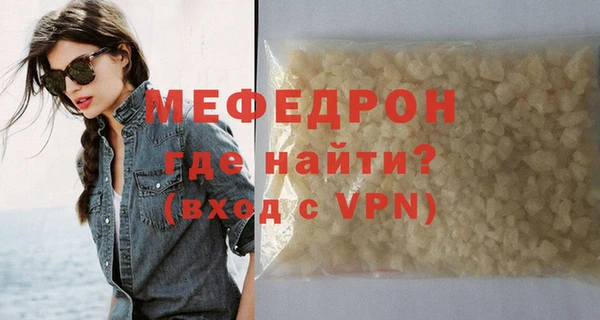 прущие крисы Новодвинск