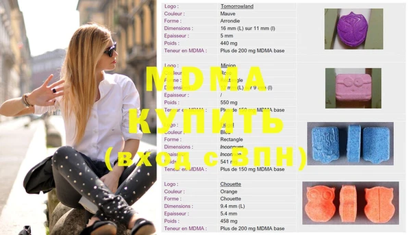 прущие крисы Новодвинск