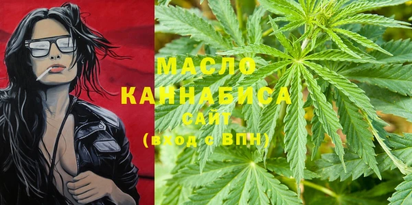 крисы Новокубанск