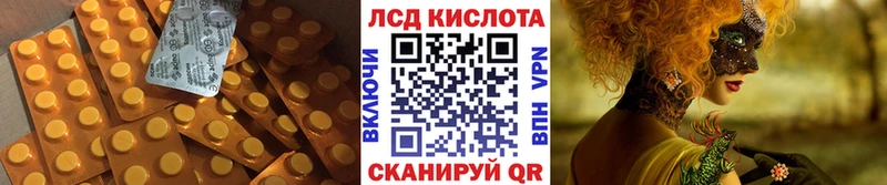 Лсд 25 экстази кислота  Удачный 