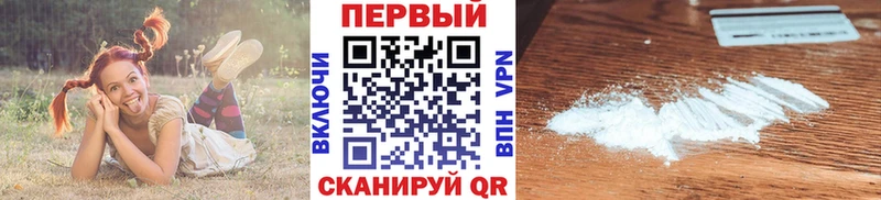МЕТАМФЕТАМИН винт  МЕГА как войти  Удачный  купить  
