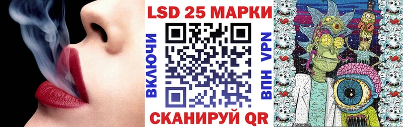 Марки 25I-NBOMe 1500мкг  Удачный 